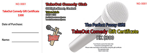 TakeOut Comedy HK$300 Gift Certificate