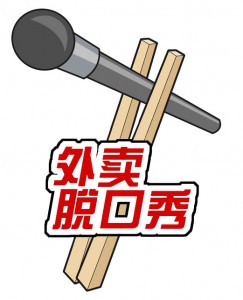 shenzhen-toc-logo